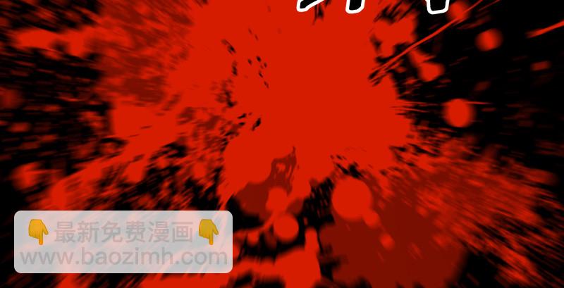 笑傲江湖 - 第八十三話 搞他！(2/3) - 8