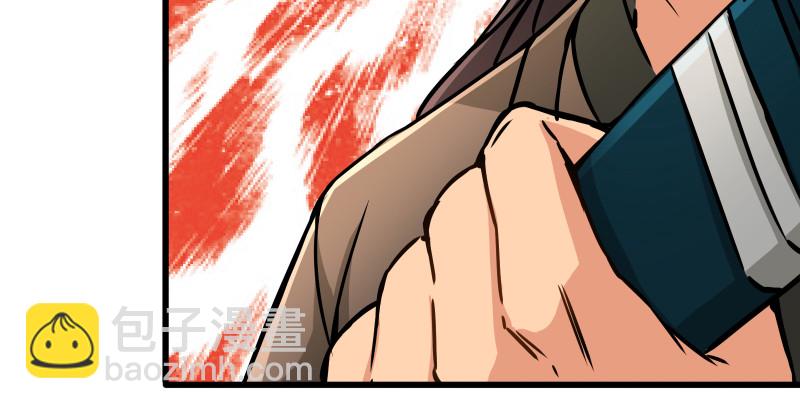 笑傲江湖 - 第八十三話 搞他！(1/3) - 1