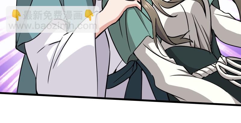 笑傲江湖 - 第八十三話 搞他！(2/3) - 5