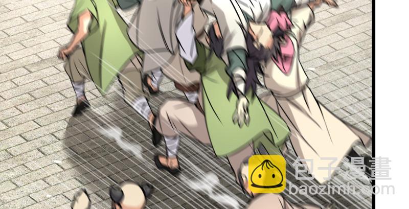 笑傲江湖 - 第八十三話 搞他！(2/3) - 7