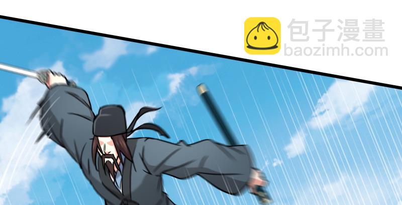 笑傲江湖 - 第八十三話 搞他！(2/3) - 1