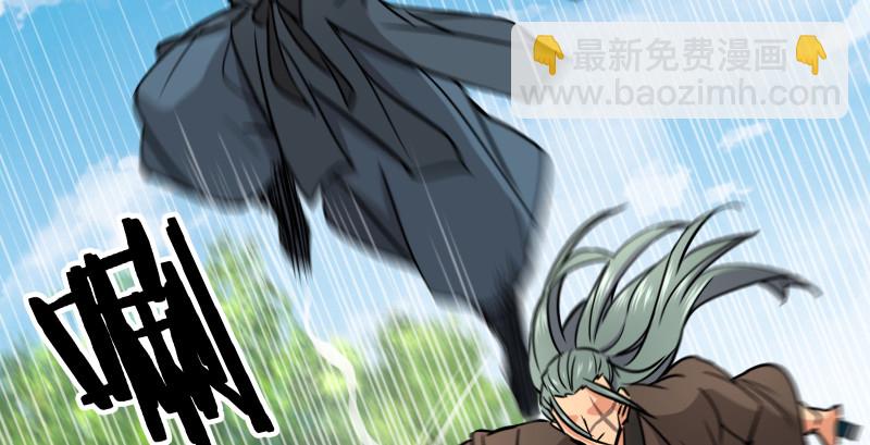 笑傲江湖 - 第八十三話 搞他！(2/3) - 2