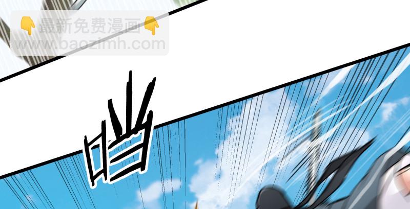 笑傲江湖 - 第八十三話 搞他！(2/3) - 4