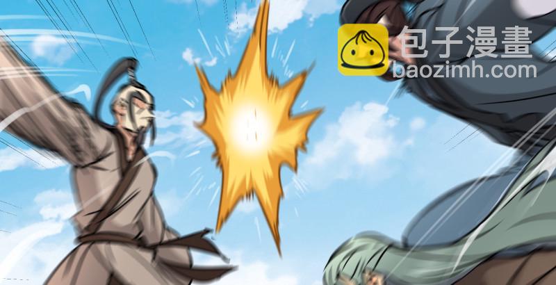 笑傲江湖 - 第八十三話 搞他！(2/3) - 5