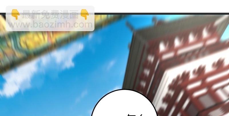 笑傲江湖 - 第八十五話 六狗六貓(3/3) - 5