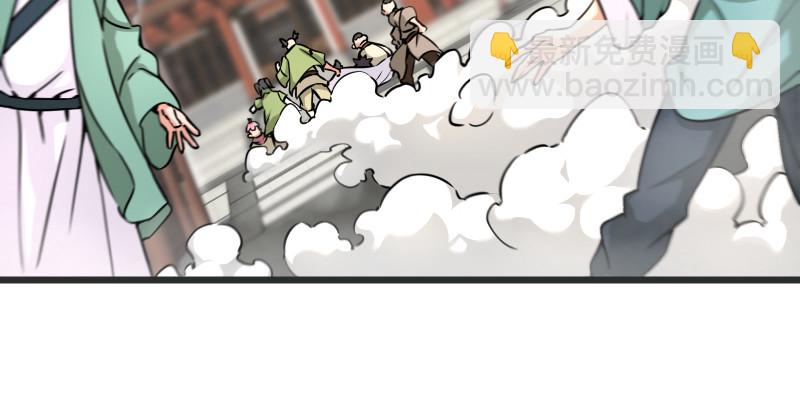 笑傲江湖 - 第八十五話 六狗六貓(3/3) - 1