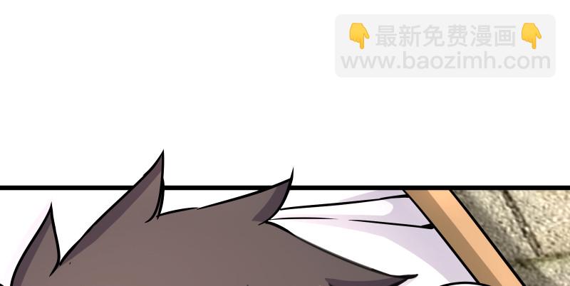 笑傲江湖 - 第八十五話 六狗六貓(3/3) - 5