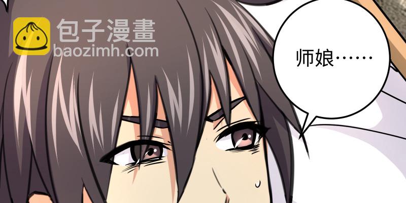 笑傲江湖 - 第八十五話 六狗六貓(3/3) - 6