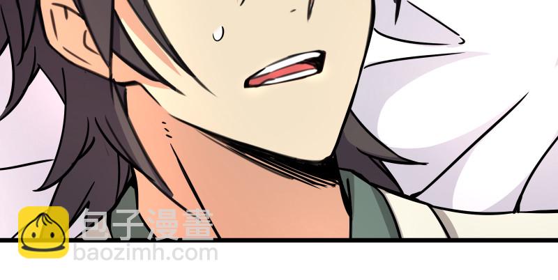 笑傲江湖 - 第八十五話 六狗六貓(3/3) - 1