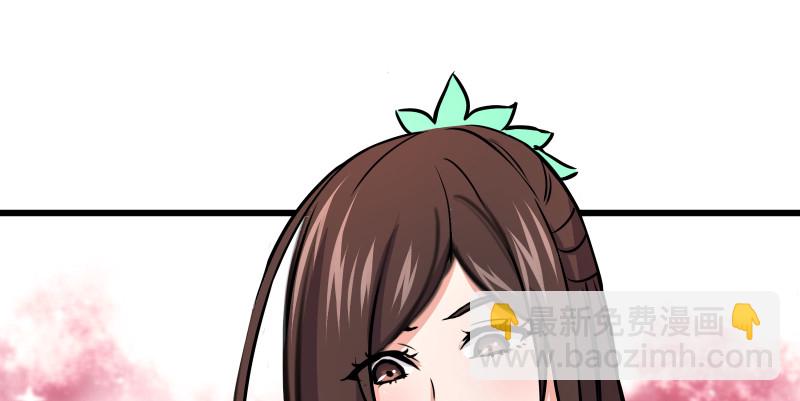 笑傲江湖 - 第八十五話 六狗六貓(3/3) - 3