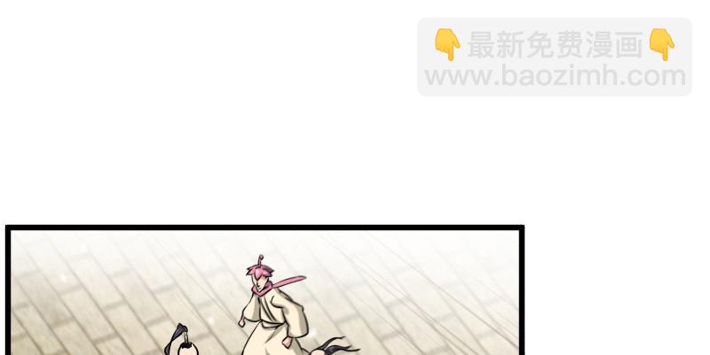 笑傲江湖 - 第八十五話 六狗六貓(3/3) - 6