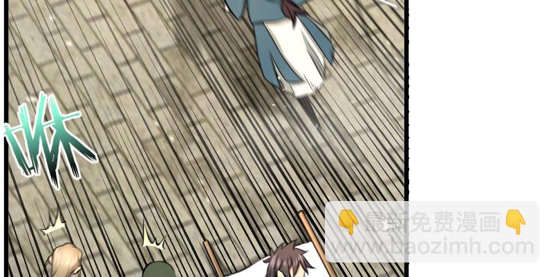 笑傲江湖 - 第八十五話 六狗六貓(3/3) - 2