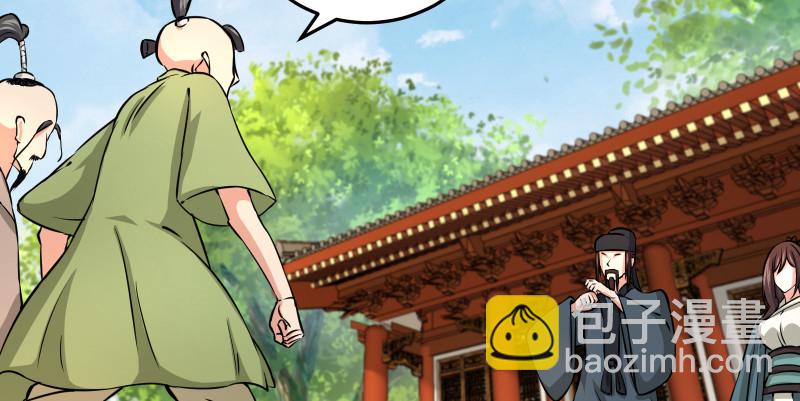 笑傲江湖 - 第八十五話 六狗六貓(3/3) - 2