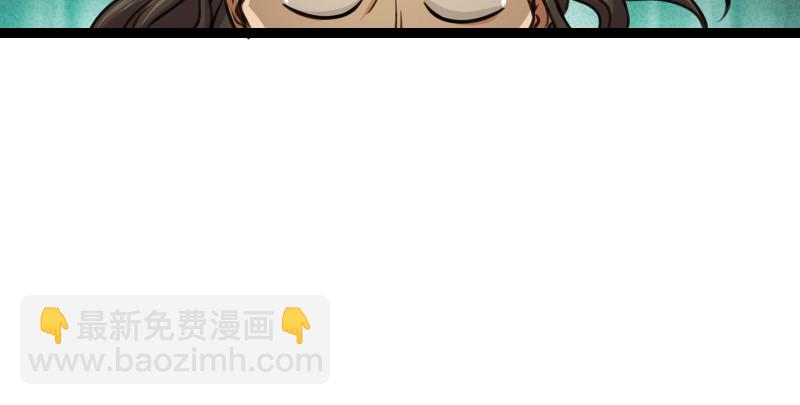 笑傲江湖 - 第八十五話 六狗六貓(1/3) - 7