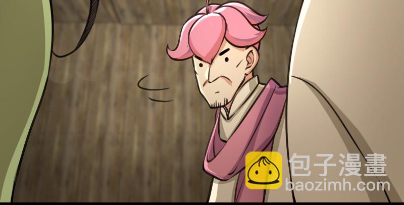 笑傲江湖 - 第八十五話 六狗六貓(1/3) - 3