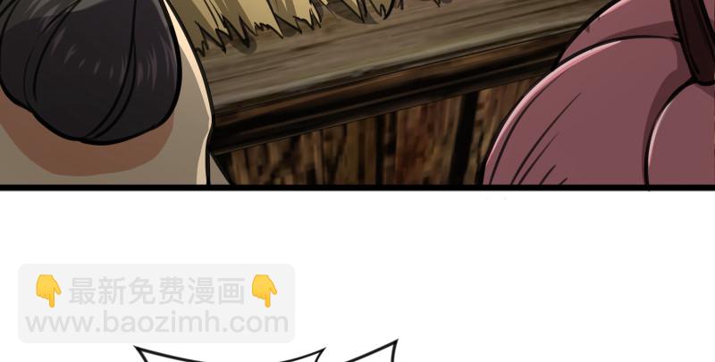 笑傲江湖 - 第八十五話 六狗六貓(1/3) - 3