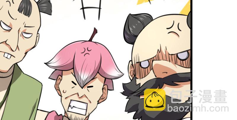 笑傲江湖 - 第八十五話 六狗六貓(1/3) - 5