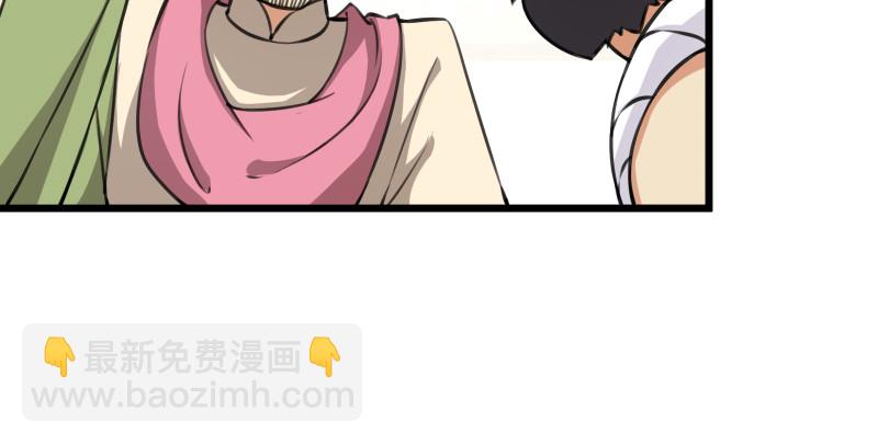 笑傲江湖 - 第八十五話 六狗六貓(1/3) - 6