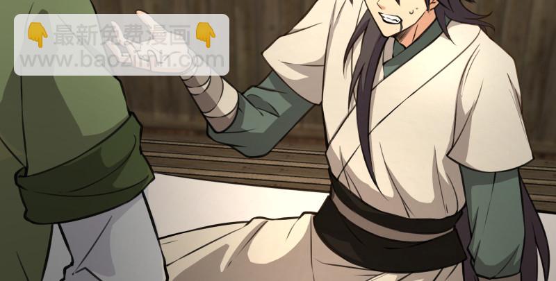 笑傲江湖 - 第八十五話 六狗六貓(1/3) - 1