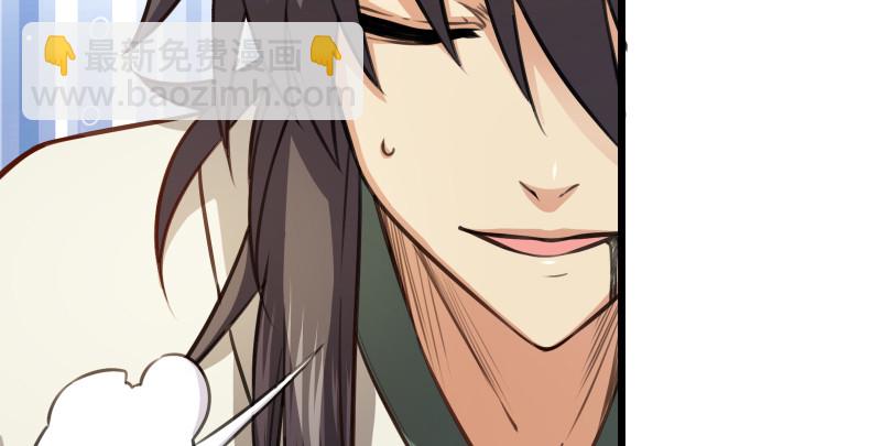 笑傲江湖 - 第八十五話 六狗六貓(2/3) - 7