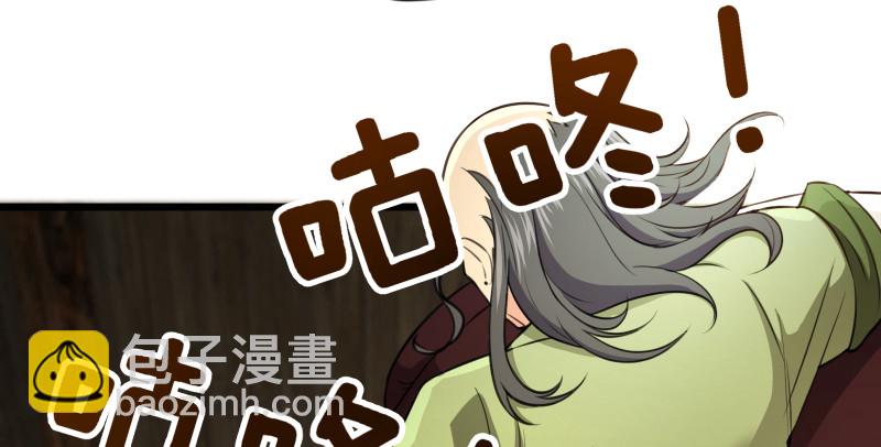 笑傲江湖 - 第八十五話 六狗六貓(2/3) - 5