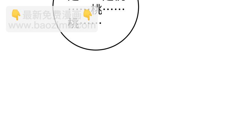 笑傲江湖 - 第八十五話 六狗六貓(2/3) - 7