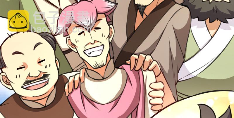 笑傲江湖 - 第八十五話 六狗六貓(2/3) - 2