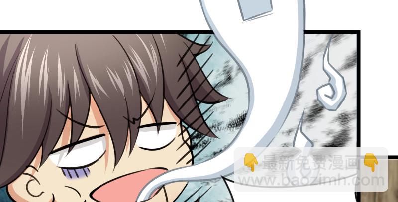 笑傲江湖 - 第八十五話 六狗六貓(1/3) - 8