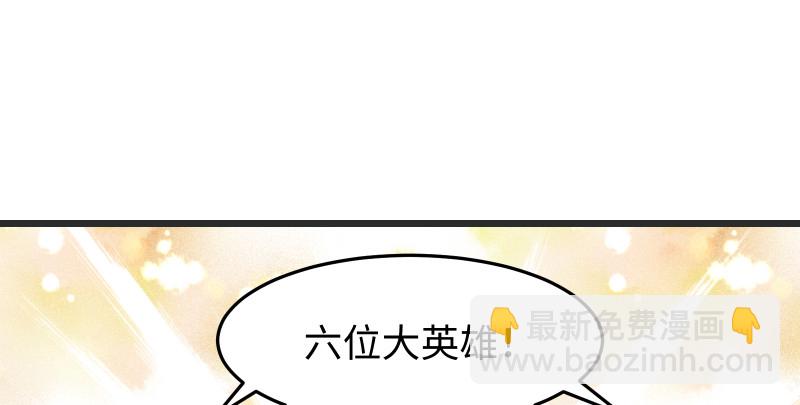 笑傲江湖 - 第八十五話 六狗六貓(2/3) - 2