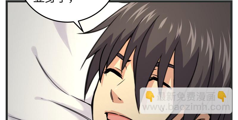 笑傲江湖 - 第八十五話 六狗六貓(2/3) - 6