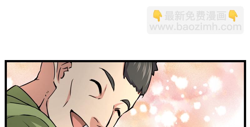 笑傲江湖 - 第八十五話 六狗六貓(2/3) - 3