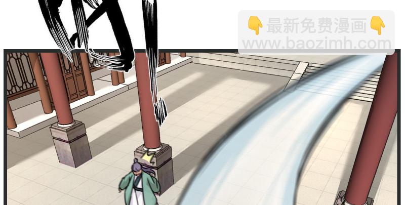 笑傲江湖 - 第八十五話 六狗六貓(2/3) - 4