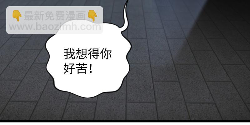 笑傲江湖 - 第八十七話 靜夜囈語(1/4) - 2