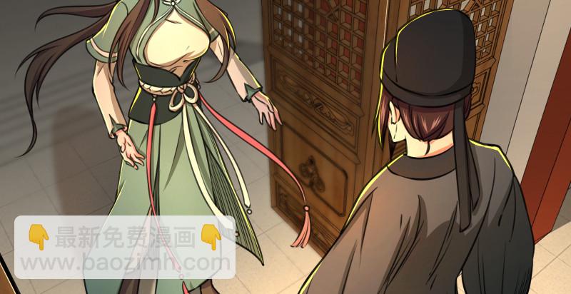 笑傲江湖 - 第八十七話 靜夜囈語(3/4) - 7