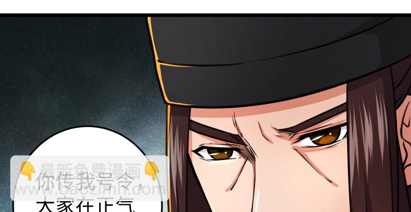 笑傲江湖 - 第八十七話 靜夜囈語(3/4) - 5