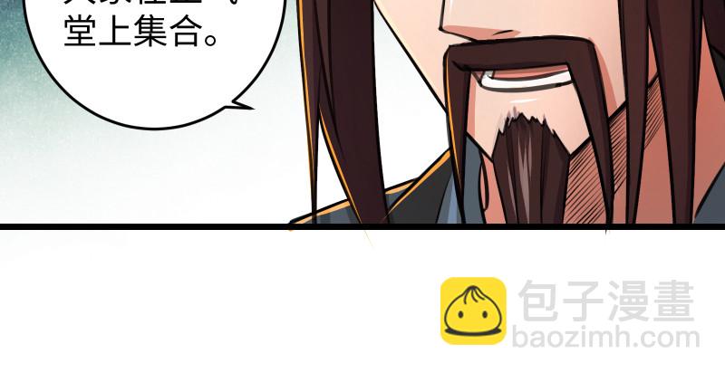 笑傲江湖 - 第八十七話 靜夜囈語(3/4) - 6