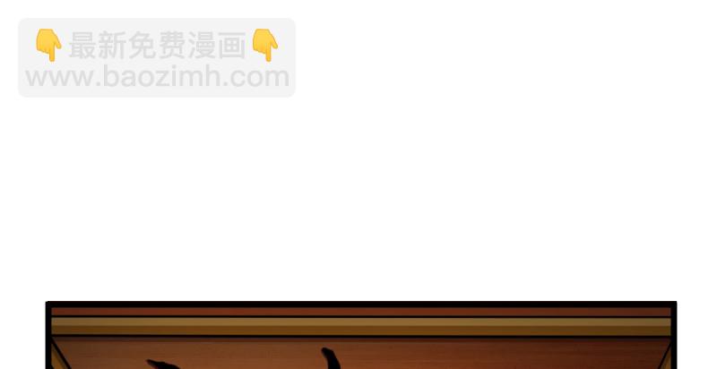 笑傲江湖 - 第八十七話 靜夜囈語(3/4) - 7