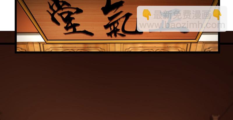 笑傲江湖 - 第八十七話 靜夜囈語(3/4) - 8