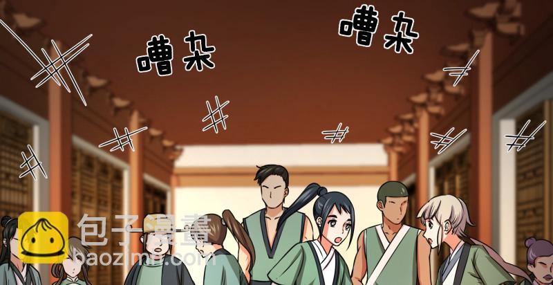 笑傲江湖 - 第八十七話 靜夜囈語(3/4) - 1