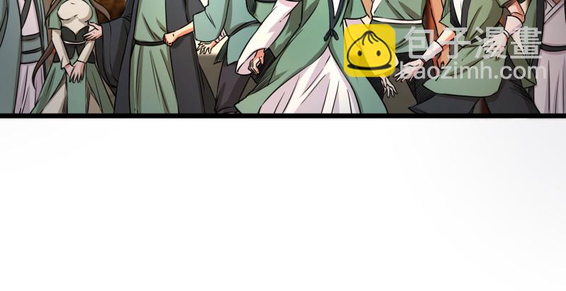 笑傲江湖 - 第八十七話 靜夜囈語(3/4) - 2