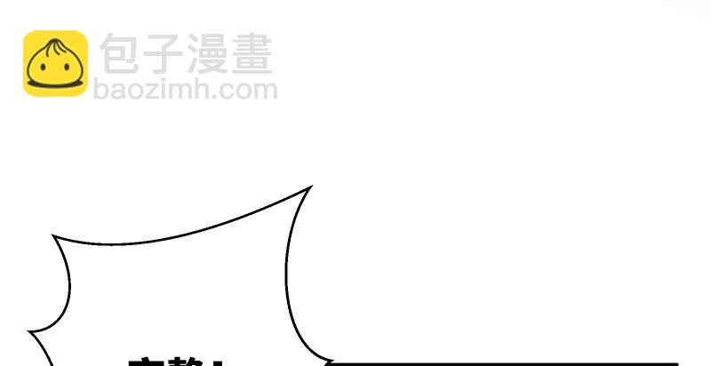 笑傲江湖 - 第八十七話 靜夜囈語(3/4) - 3