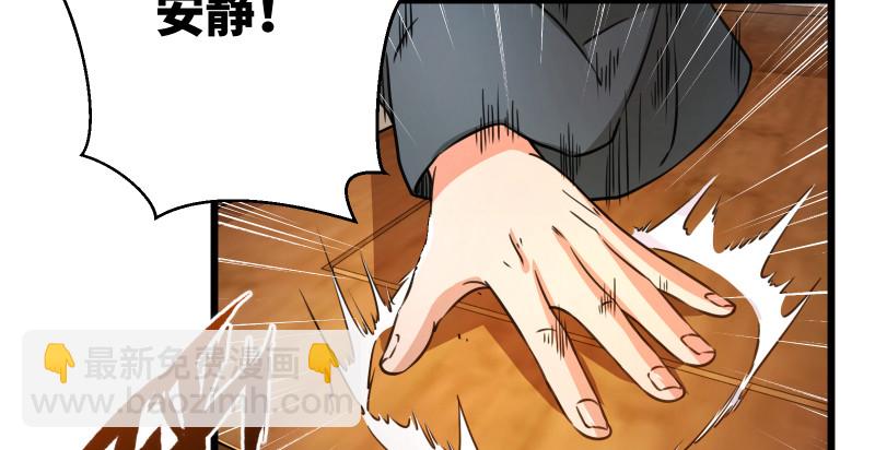 笑傲江湖 - 第八十七話 靜夜囈語(3/4) - 4