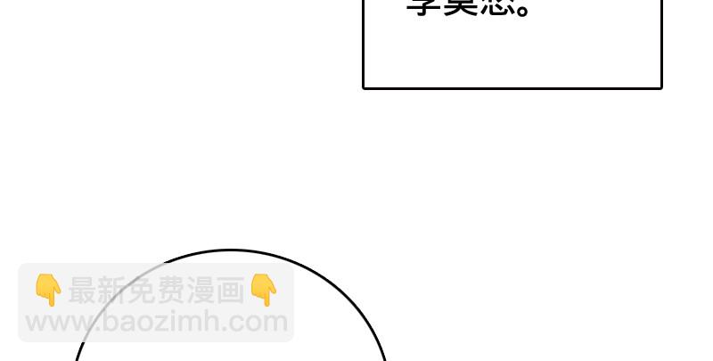 笑傲江湖 - 第八十七話 靜夜囈語(3/4) - 2