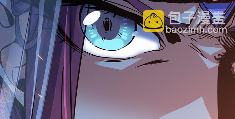 笑傲江湖 - 第八十七話 靜夜囈語(3/4) - 4