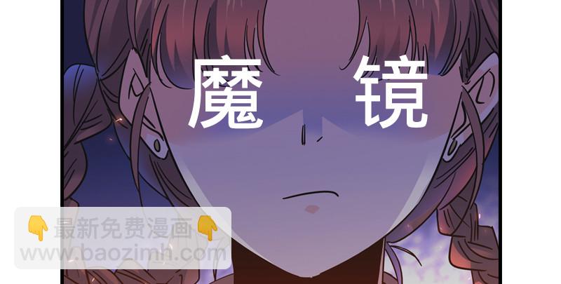 笑傲江湖 - 第八十七話 靜夜囈語(3/4) - 8