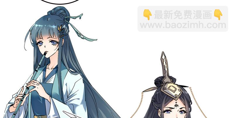 笑傲江湖 - 第八十七話 靜夜囈語(3/4) - 2