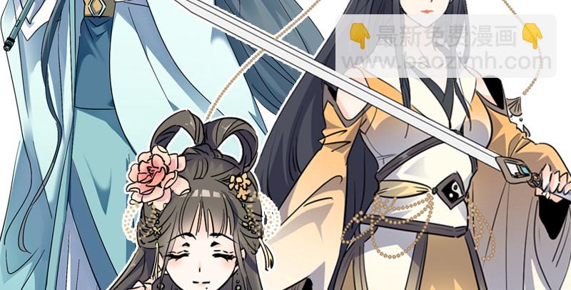 笑傲江湖 - 第八十七話 靜夜囈語(3/4) - 3