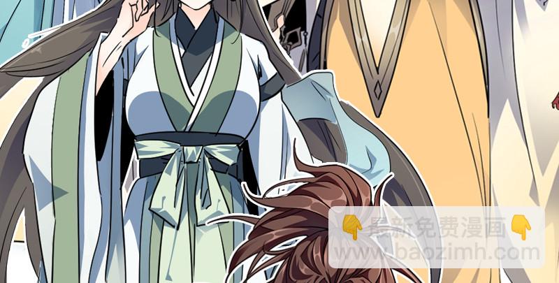 笑傲江湖 - 第八十七話 靜夜囈語(3/4) - 4