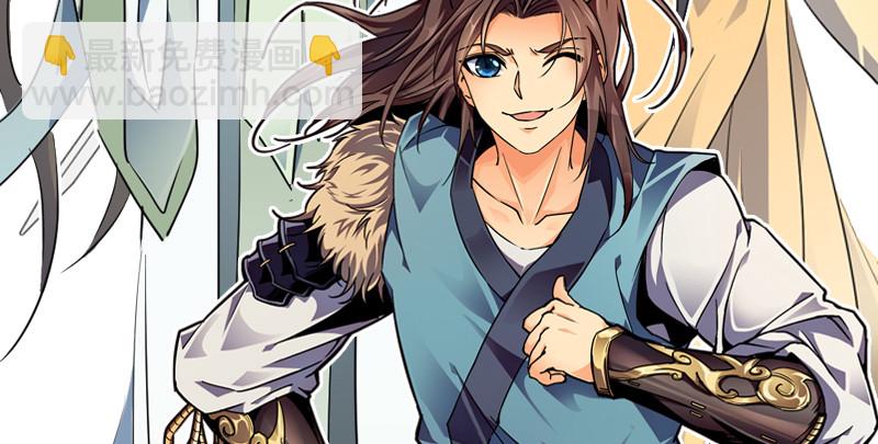 笑傲江湖 - 第八十七話 靜夜囈語(3/4) - 5