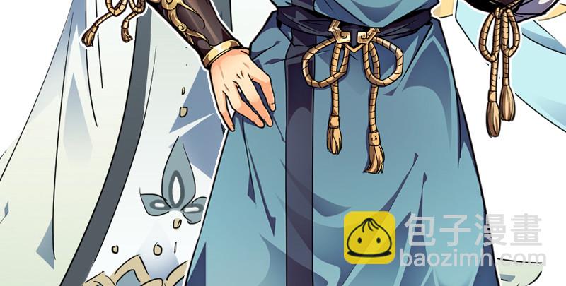 笑傲江湖 - 第八十七話 靜夜囈語(3/4) - 6